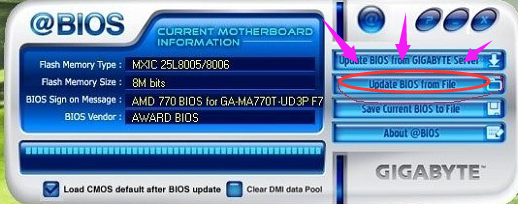 bios升級