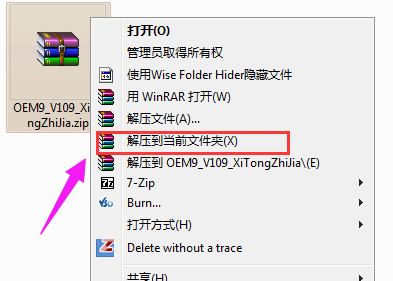 小馬激活工具