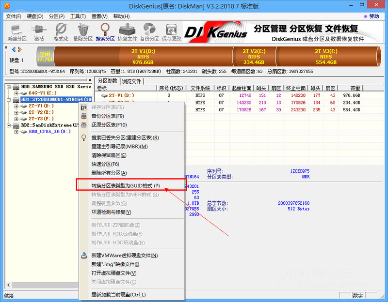 gpt分區(qū)安裝win7