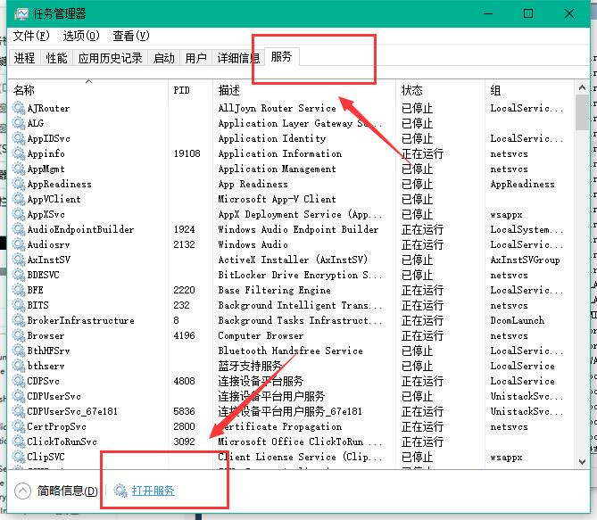 win10關(guān)閉自動更新