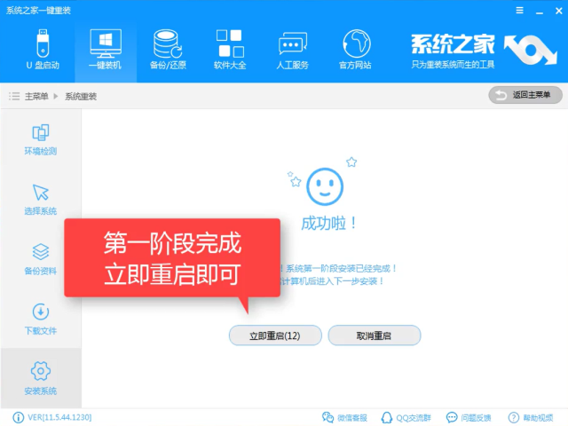 win10安裝