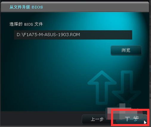 華碩