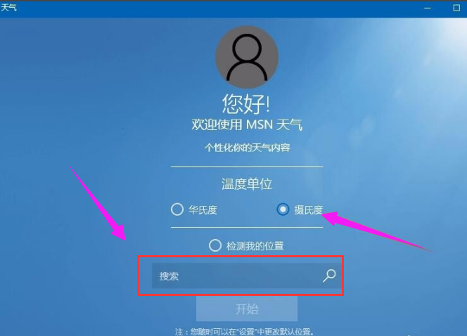 Win10