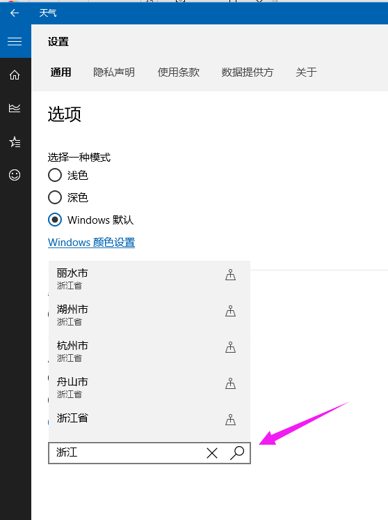 實(shí)時(shí)更新