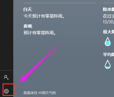 實(shí)時(shí)更新