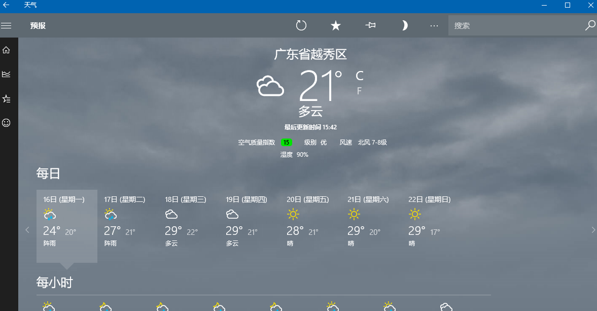 天氣預(yù)報(bào)