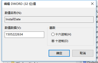 系統(tǒng)更新