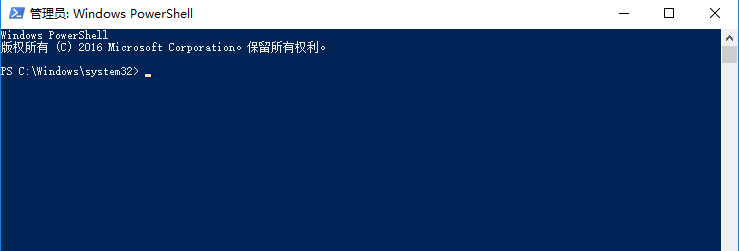 閃退