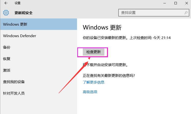 應(yīng)用商店