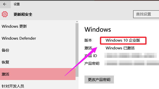 升級(jí)系統(tǒng)