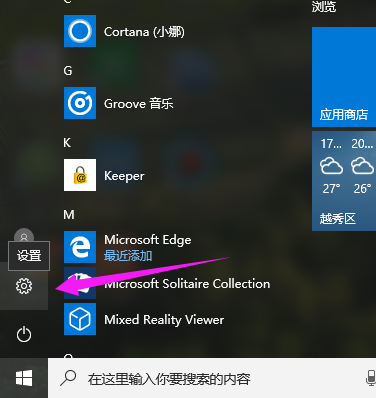 還原