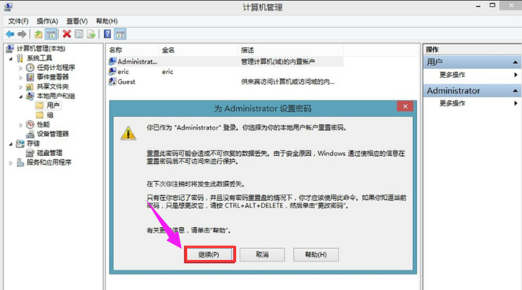 win8