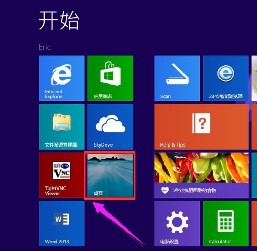設(shè)置密碼