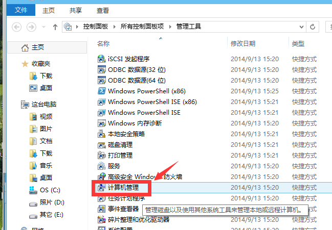 啟用賬戶