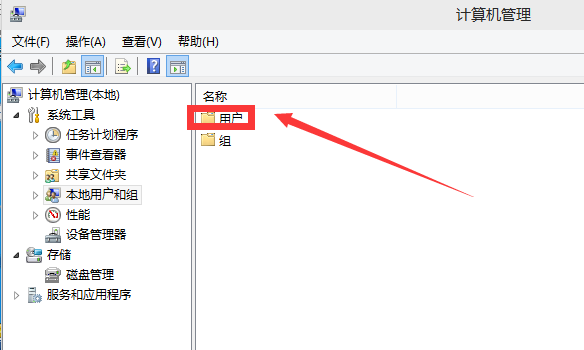 啟用賬戶