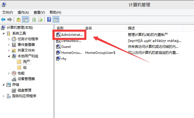 設(shè)置賬戶
