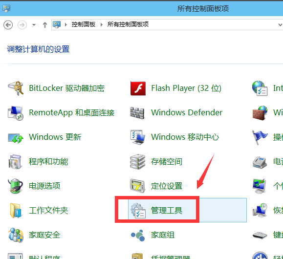 設(shè)置賬戶