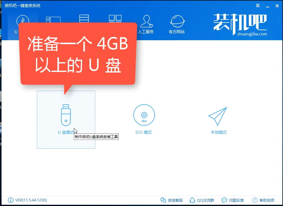 u盤裝系統(tǒng)怎么裝