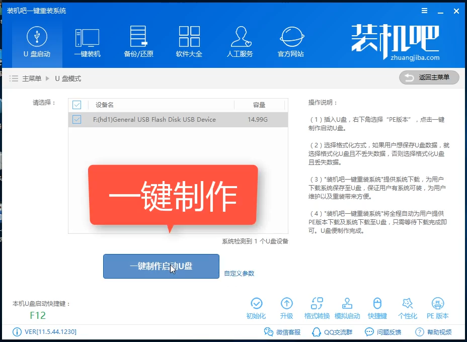 U盤怎么裝系統(tǒng)