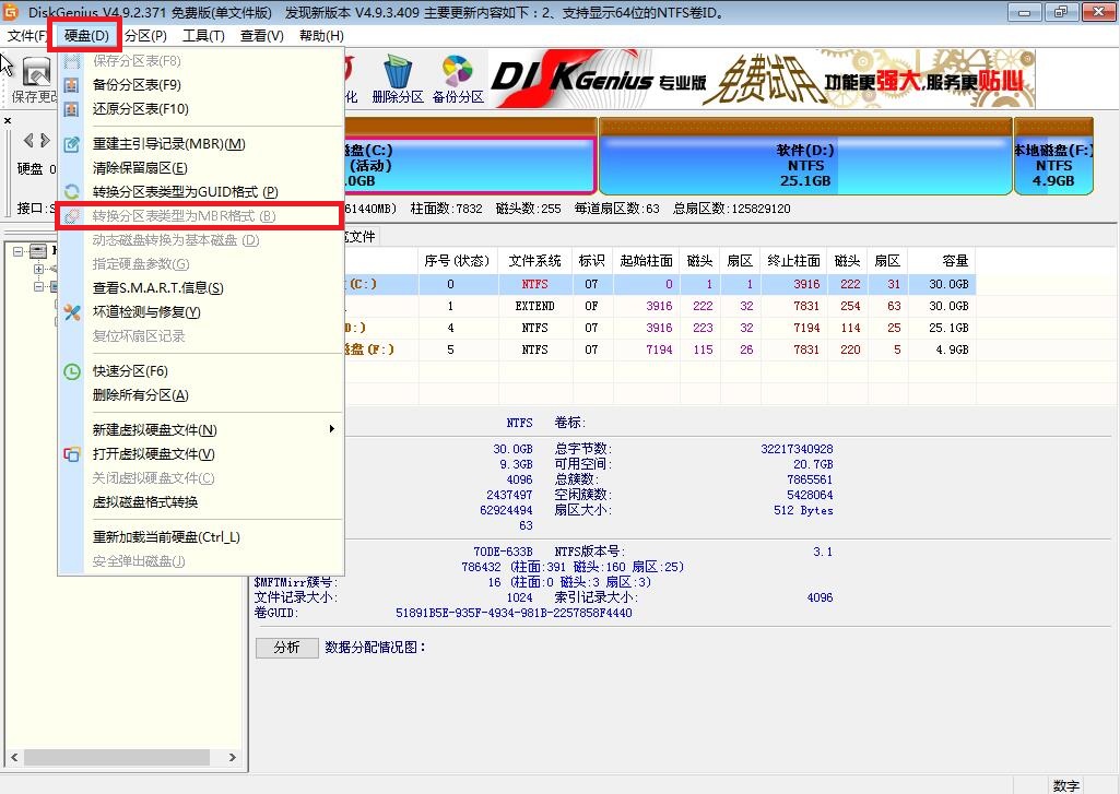 U盤怎么裝系統(tǒng)