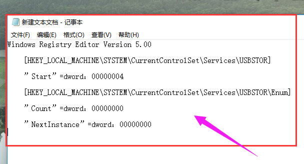 USB接口