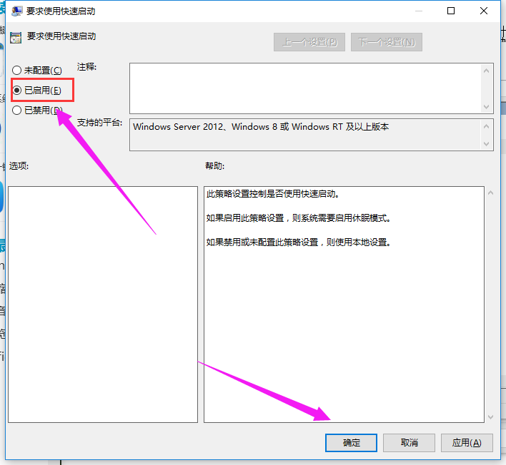 系統(tǒng)加速
