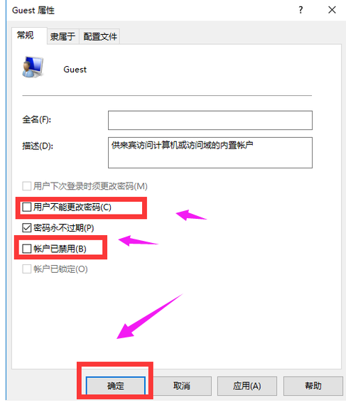 打印機共享