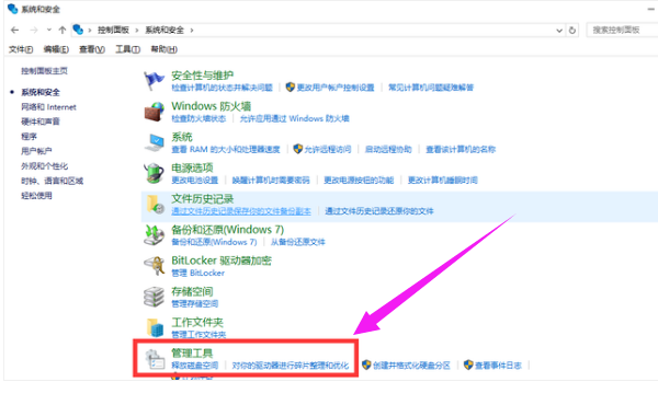共享連接