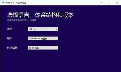 升級工具