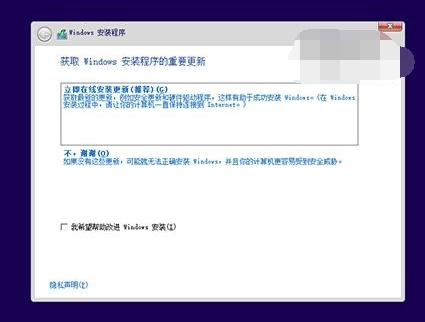 升級工具