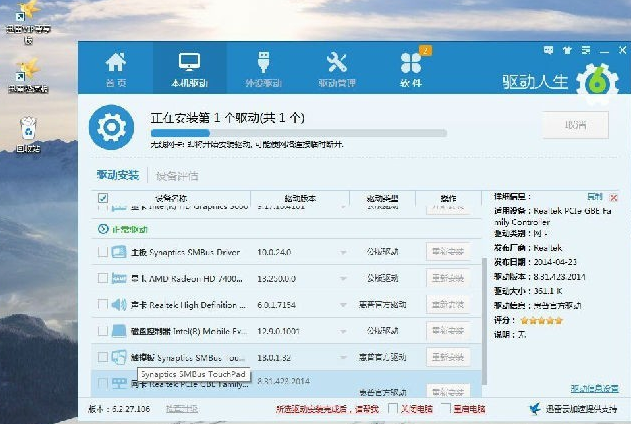 網(wǎng)卡驅(qū)動