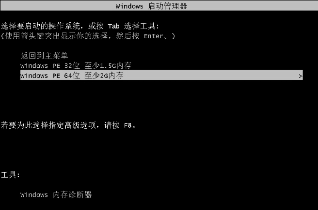 藍屏筆記本