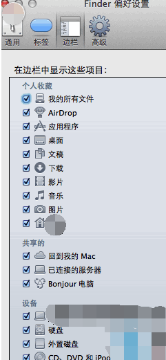 蘋果筆記本