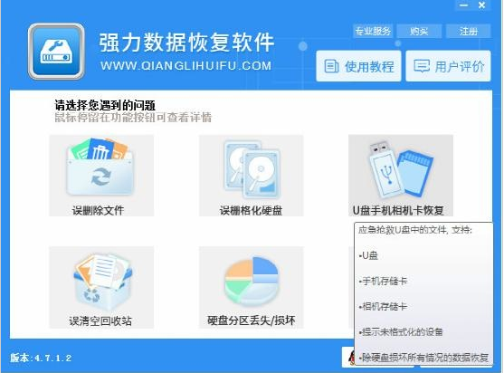 刪除文件