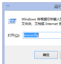 進(jìn)入安全模式
