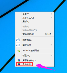桌面圖標