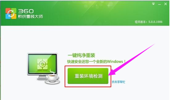 安全衛(wèi)士