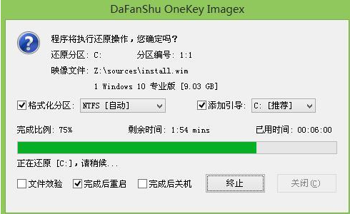 三星筆記本
