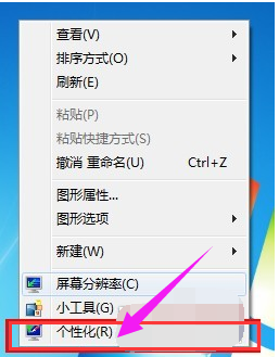 系統(tǒng)黑屏
