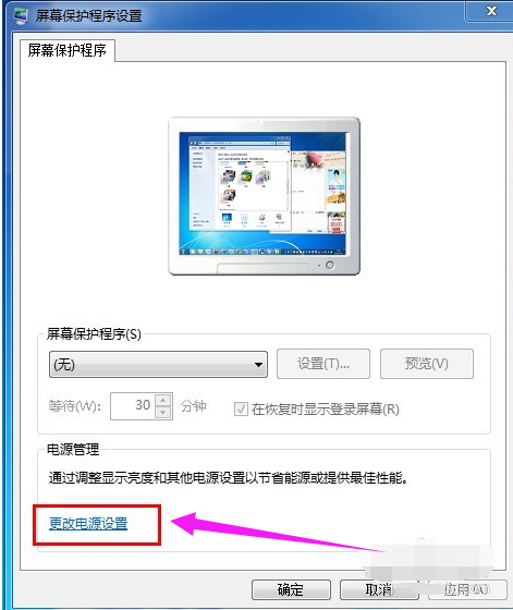 系統(tǒng)黑屏