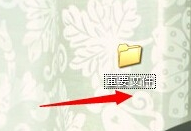 設(shè)置密碼