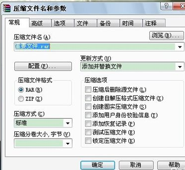 設(shè)置密碼
