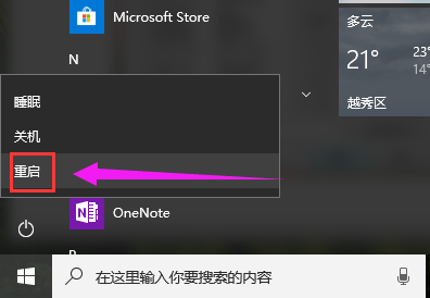 游戲