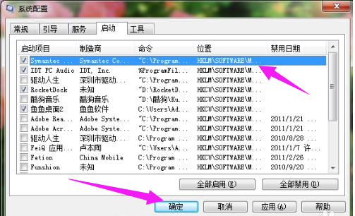 游戲