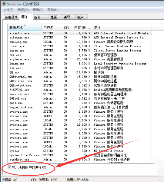 重啟機器