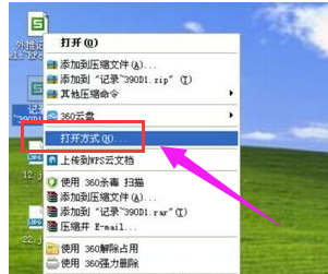 臨時(shí)文件