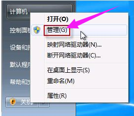 筆記本攝像頭