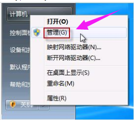 攝像頭