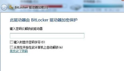 加密保護