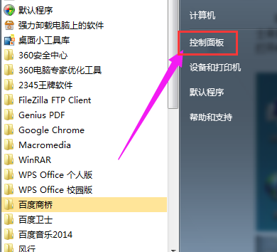 筆記本